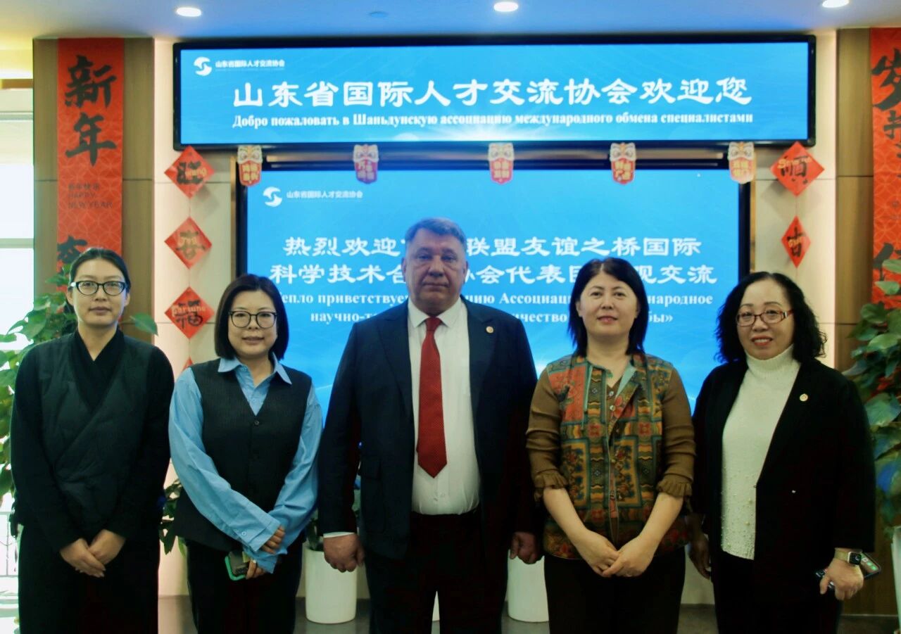 Association News | Delegation from the International Science and Technology Cooperation Association of the Russia-Belarus Union Bridge of Friendship Visits the Shandong Association for International Exchange of Personnel