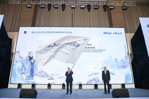 International Exchange Activities